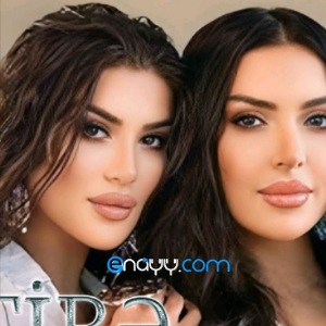Vefa Serifova & Nefes - Xatire 2025