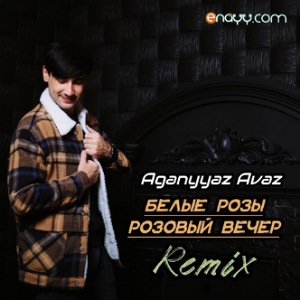 Aganyyaz Avaz - Белые Розы, Розовый Вечер