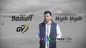 Bailieff Myş Myş